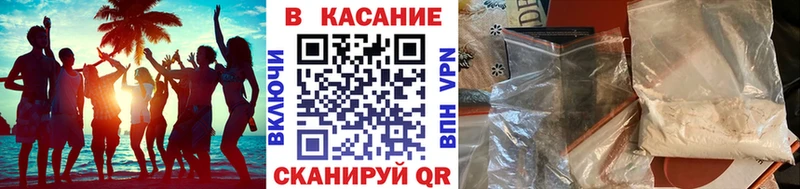 Купить закладку Торжок Конопля  Героин  Амфетамин  Меф  hydra ССЫЛКА  Cocaine 