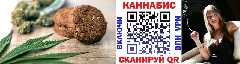 сколько стоит  даркнет какой сайт  Cannafood марихуана  Торжок 