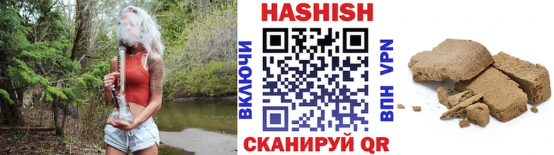 ГАШ хэш  Торжок 