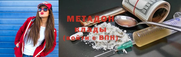 прущие крисы Бугульма