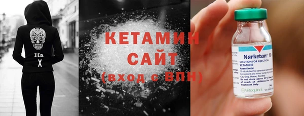 прущие крисы Бугульма
