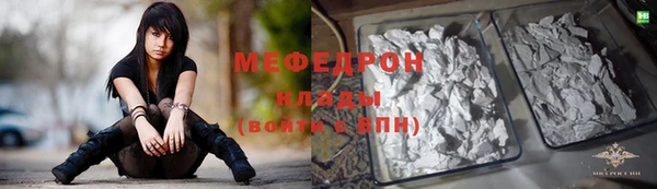 прущие крисы Бугульма