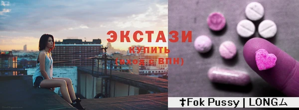 прущие крисы Бородино