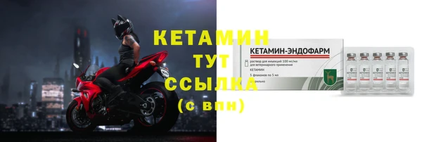 прущие крисы Бугульма