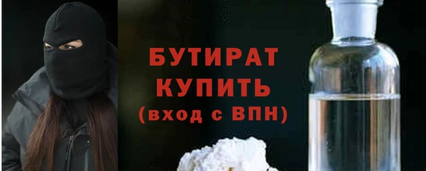 apvp Бронницы