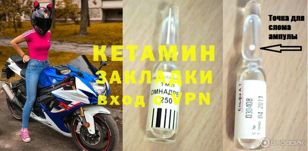 прущие крисы Бугульма