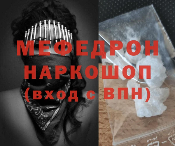 метадон Богородицк