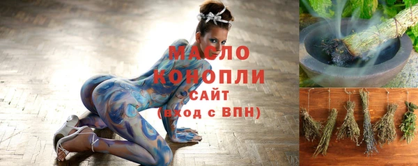 apvp Бронницы