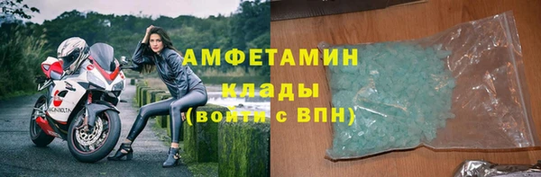 apvp Бронницы