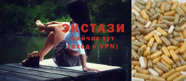apvp Бронницы