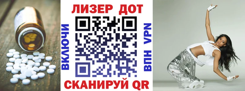 ЛСД экстази кислота  Торжок 