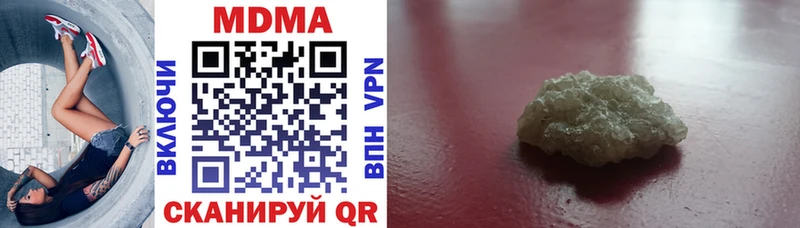 гидра   купить   Торжок  MDMA кристаллы 