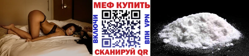 Мефедрон мука  Торжок 
