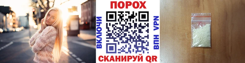 МЕТАМФЕТАМИН винт  даркнет сайт  Торжок 
