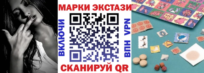 купить наркоту Торжок Марки 25I-NBOMe 1500мкг